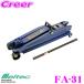 �厩�H�� Meltec ���� FA-31 3t�����W���b�L �X�[�p�[�n�C���t�g  �ō��l/�Œ�l:530/148mm