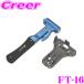  Daiji Industry Meltec FT-16 жизнь Hammer 