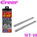 �厩�H�� Meltec MT-10 �z�C�[���Z�b�g�{���g 2�{�� �z�C�[���{���g�� �z�C�[���{���g �z�C�[�� �E�� �{���g �^�C�� ����� �� ������
