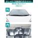 �厩�H�� Meltec �T���V�F�[�h PBK-51 �L���g�V�F�[�hDX M�T�C�Y �A�N�A/�n���A�[/�m�[�g/�����H�[�O�� �����ԃt�����g�K���X�p ���悯 �֘A�摜1