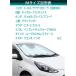 �厩�H�� Meltec �T���V�F�[�h PBK-51 �L���g�V�F�[�hDX M�T�C�Y �A�N�A/�n���A�[/�m�[�g/�����H�[�O�� �����ԃt�����g�K���X�p ���悯 �֘A�摜2