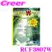 MICRO ���ܥޥ������ե��륿������ RCF3807W ��������ե��륿�� �����饤�ȣץץ饹 V35�� �������饤�� C24�� ����� �ǥꥫ D5