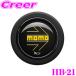 MOMO ���� �z�[���{�^�� HB-21 MOMO ARROW NERO (�����A���[�l��)