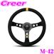 ���{���K�i MOMO ���� �X�e�A�����O M-42 MOD.07(���f��07) 35�� M-42