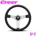 MOMO ���� �X�e�A�����O P-7 PROTOTIPO SILVER �v���g�^�C�v 37��(370mm)