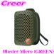 MONSTER переносной портативный Bluetooth динамик зеленый Atmic Blaster Micro атомный blaster микро MS62106 GR