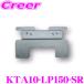 �ޥåϥ�� KTA10-LP150-SR �ȥ西 150�� ���ɥ��롼�����ץ�� ����롼���ռ��� �ե�åץ������˥������ե��å� ��󥯥�