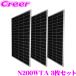 �y��������3���Z�b�g�z CLEZEED 200W �������P�����\�[���[�p�l�� ���Ɣ��d �ً} �h�� �L�����s���O�J�[ N200WTA �N���W�[�h