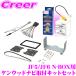�P���E�b�h �i�r��t�L�b�g �Z�b�g JF5 JF6 N-BOX (JOY�܂�) �I�[�f�B�I �i�r��t�L�b�g NK-H700DE