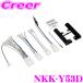 NITTO ���칩�� NKK-Y53D �����ǥ���/�ʥӼ��ե��å�