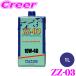 NUTEC �G���W���I�C�� ZZ-03 10W-40 1L VHVI �G�R�p�b�N �ȔR��Ή� ���T�C�N���\ ���p�b�N 452421 �j���[�e�b�N ENGINE OIL
