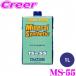 NUTEC �G���W���I�C�� MS-55 15W-55 1L �G�R�p�b�N �~�l�����V���Z�e�B�b�N 452581 �X�g���[�g���烌�[�X���[�X�܂őΉ�