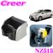 �J�[���C�g NZ515 �v���E�X��(40�n)�p�h�����N�z���_�[ �ۗ� �ۉ�