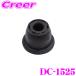  Oono резина DC-1525 tie-rod end покрытие Sambar TT1~2