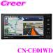 ѥʥ˥å ȥ顼 CN-CE01WD ʥӥ 7V 7 磻2DIN 200mm HDվ ߥ顼 ͥåư