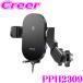 �y���V�[�h PPH2309 Qi�Ή� �X�}�z�z���_�[ �G�A�R����t �����J��  ���u���Ή� 360���A�[����  iPhone Android AQUOS Galaxy Google