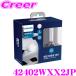 PHILIPS եåץ 42402WXX2JP HIDХ Ultinon HID headlight 6000K 2500lm D4Sѥإåɥ饤