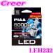 PIAA LEH232 �w�b�h �� �t�H�O�p LED�o���u 12V 24V 34W H8 H9 H11 H16 6000K ������ �z���C�g 2��