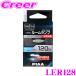 ں߸ˤ¨Ǽ!!PIAA ԥ 롼 LEDХ LER128 T1031/T829 6600K 120lm 12V 1.5W 1 ϥ֥åɼ/EVб 2ǯݾ