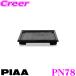 PIAA �ԥ� PN78 �������ե��륿�� �ӥ����������� �ڽ�����������:16546-JK20A/AY120-NS050��