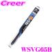 PIAA WSVG65B ( 65B) SLIMVOGUE() եȥ磻ѡ֥졼 650mm ؤ򴹲ǽ ѵ Ž