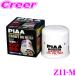 PIAA ԥ ĥѥ+ޥͥåȥե륿 Z11-M ⵡǽ񻺥ѥ
