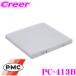PMC PC-413B �N���[���t�B���^�[ (�W�o�^�C�v) �}�c�_ ND ���[�h�X�^�[�p �y�s�D�z�ƐÓd�s�D�z�̓�d�\���ŃK�b�`���W�o�z