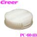 PMC ѥեå PC-604B ѥ꡼ե륿 (Х) ϥ 320 330 ϥåȥ ȥ졼若Ŭ