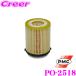 PMC ѥեå ե륿 PO-2518  DBA-YV37/DBA-ZV37 饤 륨 :15208-HG00Dб