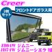 ���[�U�[�V�F�[�h �W���j�[ JB64W �W���j�[�V�G�� JB74W �t�����g�h�A�K���X�p 2���g�Z�b�g �O�� �^�]�� �����