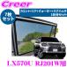 ���[�U�[�V�F�[�h LX570 URJ201W �t�����g�h�A ���A�h�A �N�H�[�^�[ ���A�n�b�` 1��