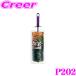 PROSTAFF �v���X�^�b�t P202 �����X�^�[�T�[�x���X ��� �p�i �O�b�Y