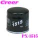 PMC ե륿 PX-1515 ȥ西 90 Υ /  쥯 20 NX450h  륨