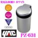 YAC å PZ-631 ̳3 ۥ磻