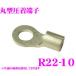 CLEZEED 簵ü ݷ(R) R2210TMNL R22-10 22SQ ͥ10 Х