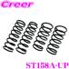 RACING GEAR рейсинг механизм ST158A-UP UP-SP выше springs Toyota NCP160V Probox для выше количество :F 30mm / R 30mm машина для одной машины 