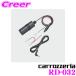 ں߸ˤ¨Ǽ!!ۥåĥꥢ RD-032 ʥAVIC-T07/T05Ÿ֥