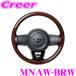 REAL �쥢�� MNAW-BRW ���ƥ���� BMW / �ߥ�  F56 F56LCI F54 F54LCI �� ���ꥸ�ʥ륷�꡼�� �������֥饦�󥦥å�