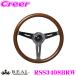 REAL 쥢 RSS3408BRW RSS340-8-BRW ƥ 饷å ǥץ 16֥饦󥦥å ۡܥ°  ϥɥ