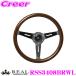 REAL 쥢 RSS3408BRWL RSS340-8-BRWL ƥ 饷å ǥץ 16֥饦󥦥å/饤