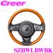 ���A�� SZBWLBWBK SZBW-LBW-BK �X�e�A�����O �W���j�[ JB64W �W���j�[�V�G�� JB74W �W���j�[�m�}�h JC74W