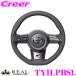 REAL 쥢 TYILPBSL TYI-LPB-SL ƥ ȥ西 GXPA16 MXPA12 GRꥹ 