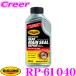 ���X���[�� �Y���� RP-61040 ���A���C���V�[�����y�A 500ml