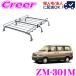 ���å����ץ饹 �롼�ե���ꥢ 6�ܵ� ZM-301M �ǥ륿�若�� 40�� 50�� ɸ��롼�� ��̳�� �롼�ե�å�