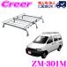 ���å����ץ饹 �롼�ե���ꥢ 6�ܵ� ZM-301M �����󥨡��� �饤�ȥ����� �Υ��Х� 40�� 50�� �ϥ��롼�� ��̳�� �롼�ե�å�
