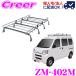 ���b�L�[�v���X ���[�t�L�����A 8�{�r ZM-402M �n�C�[�b�g�J�[�S S320V S330V S321V S331V �n�C���[�t �Ɩ��p ���[�t���b�N