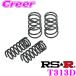 RS-R заниженная подвеска T313D Toyota AXVH70 Camry WS комплектация с кожаной отделкой для низкая подвеска 