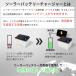CLEZEED �\�[���[�o�b�e���[�[�d�� 167mA �\�[���[�`���[�W���[ �h�� ���z�����d SC-170 �֘A�摜2