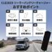CLEZEED �\�[���[�o�b�e���[�[�d�� 167mA �\�[���[�`���[�W���[ �h�� ���z�����d SC-170 �֘A�摜5