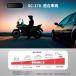 CLEZEED �\�[���[�o�b�e���[�[�d�� 167mA �\�[���[�`���[�W���[ �h�� ���z�����d SC-170 �֘A�摜4